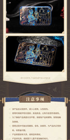 Honkai: Star Rail: Aventurine Rectangular Tin Badge - Anthem of Renewal Series