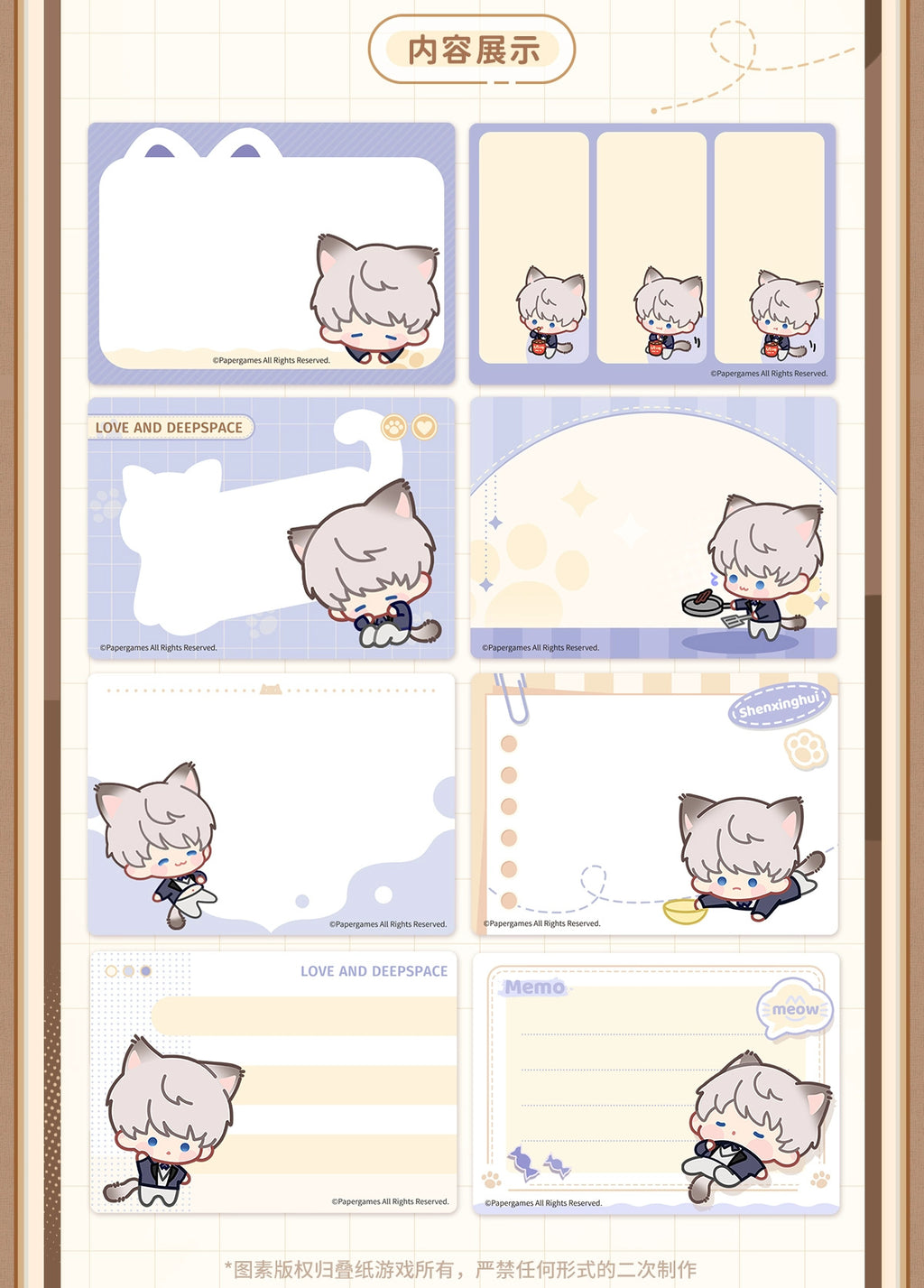 Love and Deepspace: Rafayel Pull-Out Sticky Notes - Cat Misses You Series