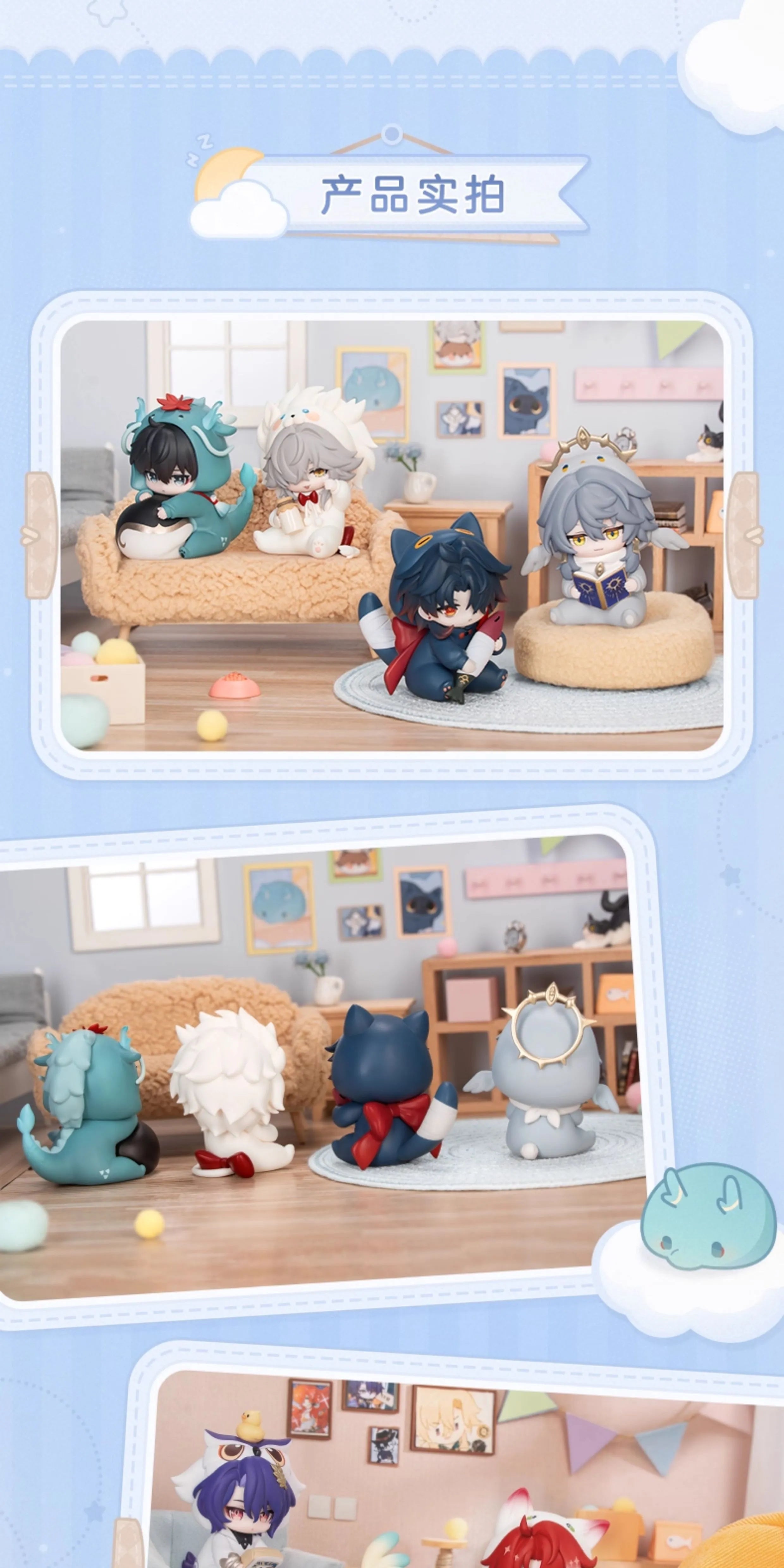 Honkai: Star Rail: Boys' Dormitory Series Q-Version Figure Box Set