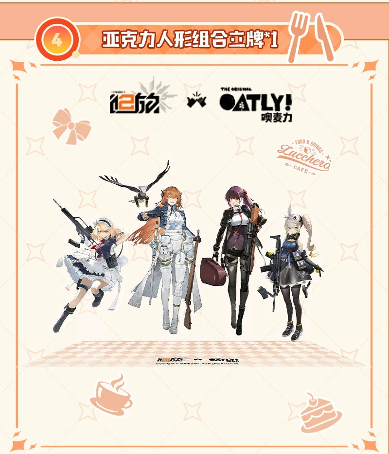 Girls' Frontline 2: Exilium - Mid-Autumn Festival Mooncake Gift Set (Oatly.