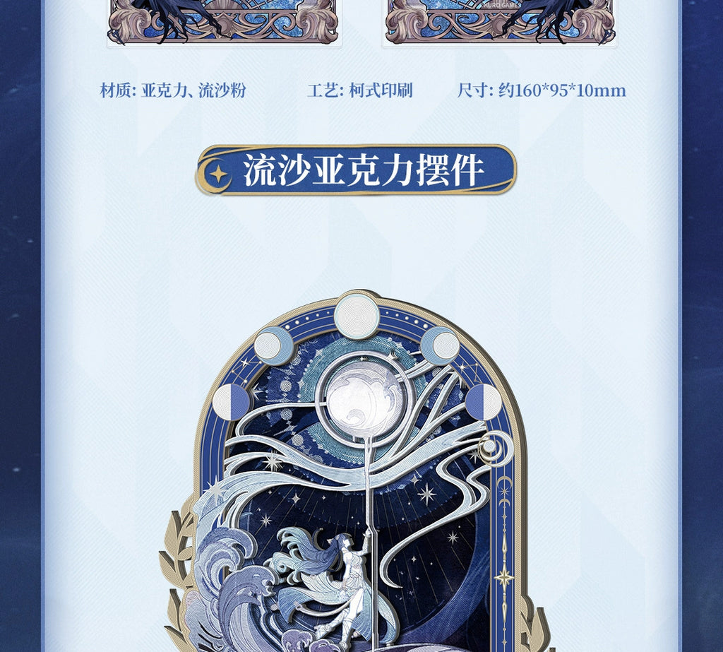 Wuthering Waves: Youno Radiant Moon Theme Gift Box - Merchandise