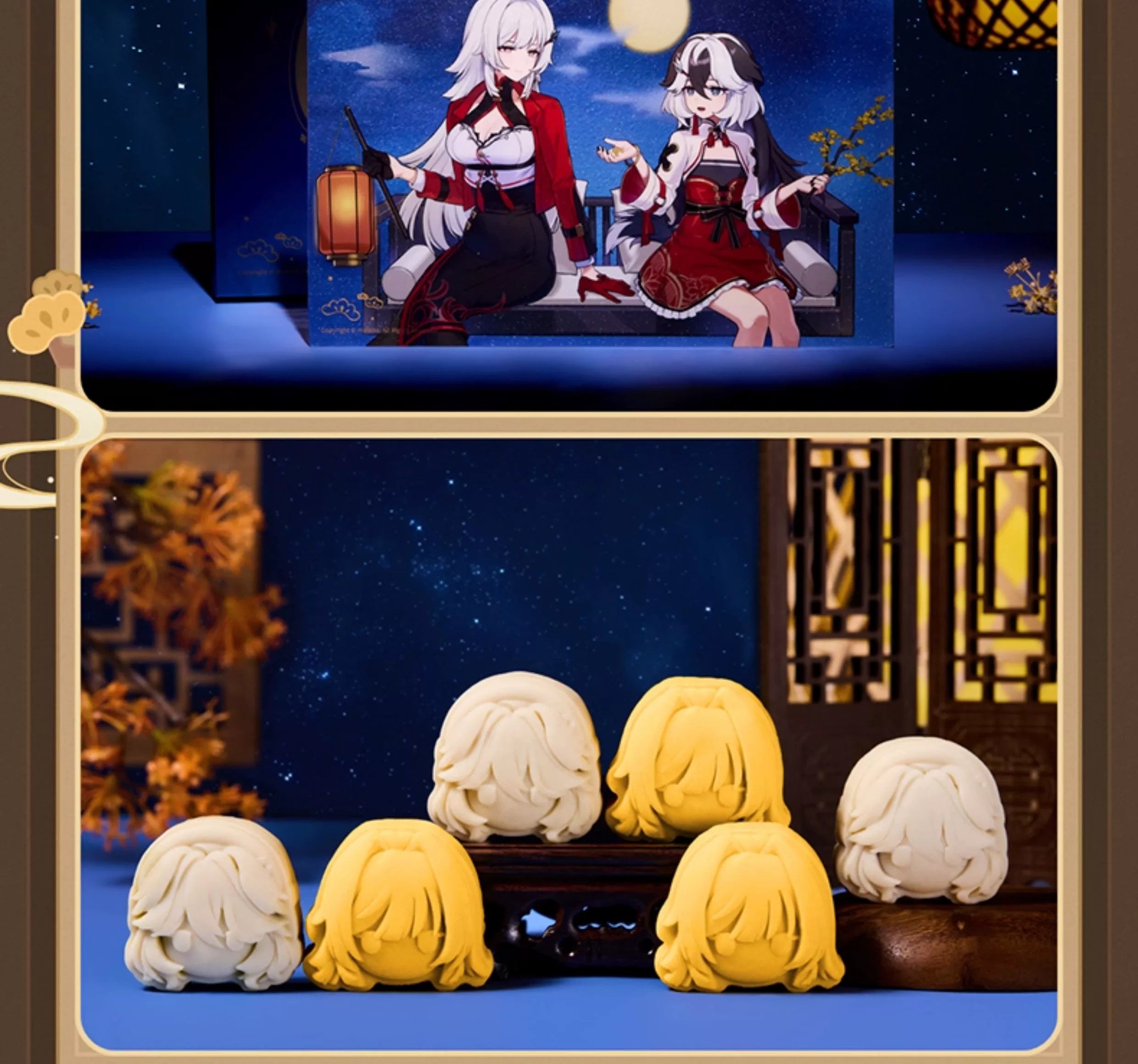 Honkai Impact 3rd: 2025 Moonlight Festival Mid-Autumn Mooncake Gift Box