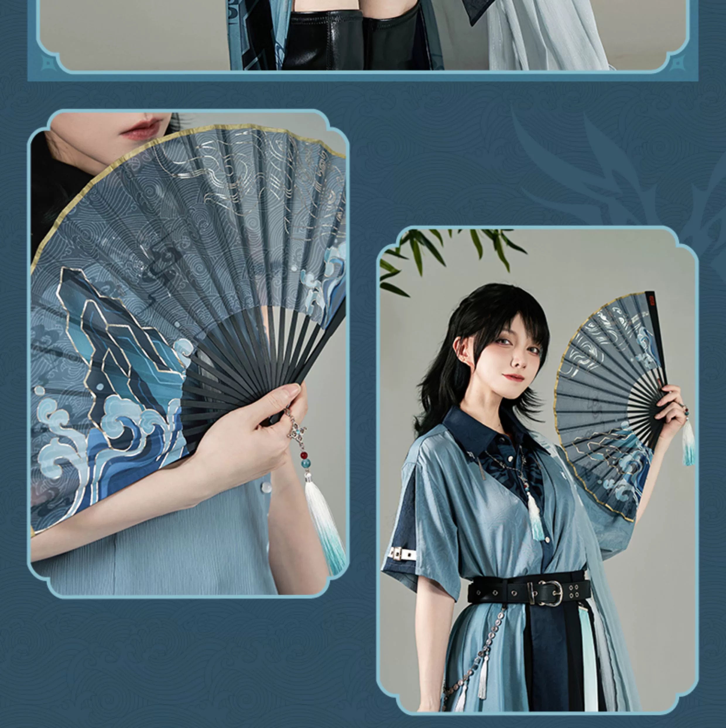 Honkai: Star Rail: Feixiao Folding Fan - Impression Theme Series