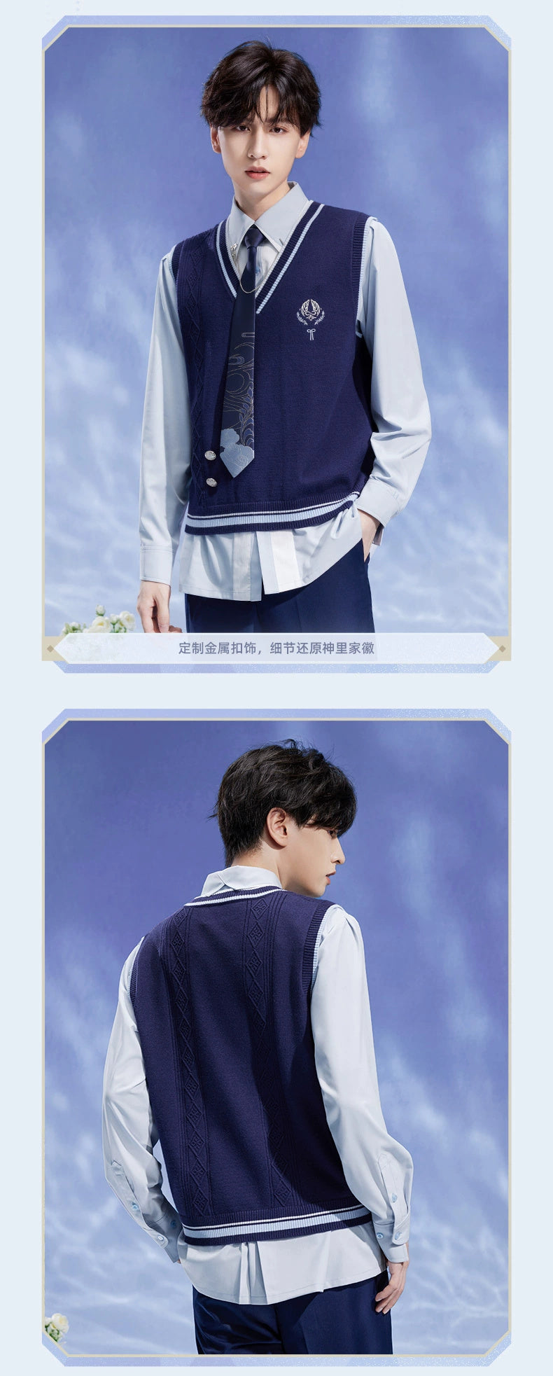 Genshin Impact: Kamisato Ayato Impression Theme Knit Vest - Inazuma Series