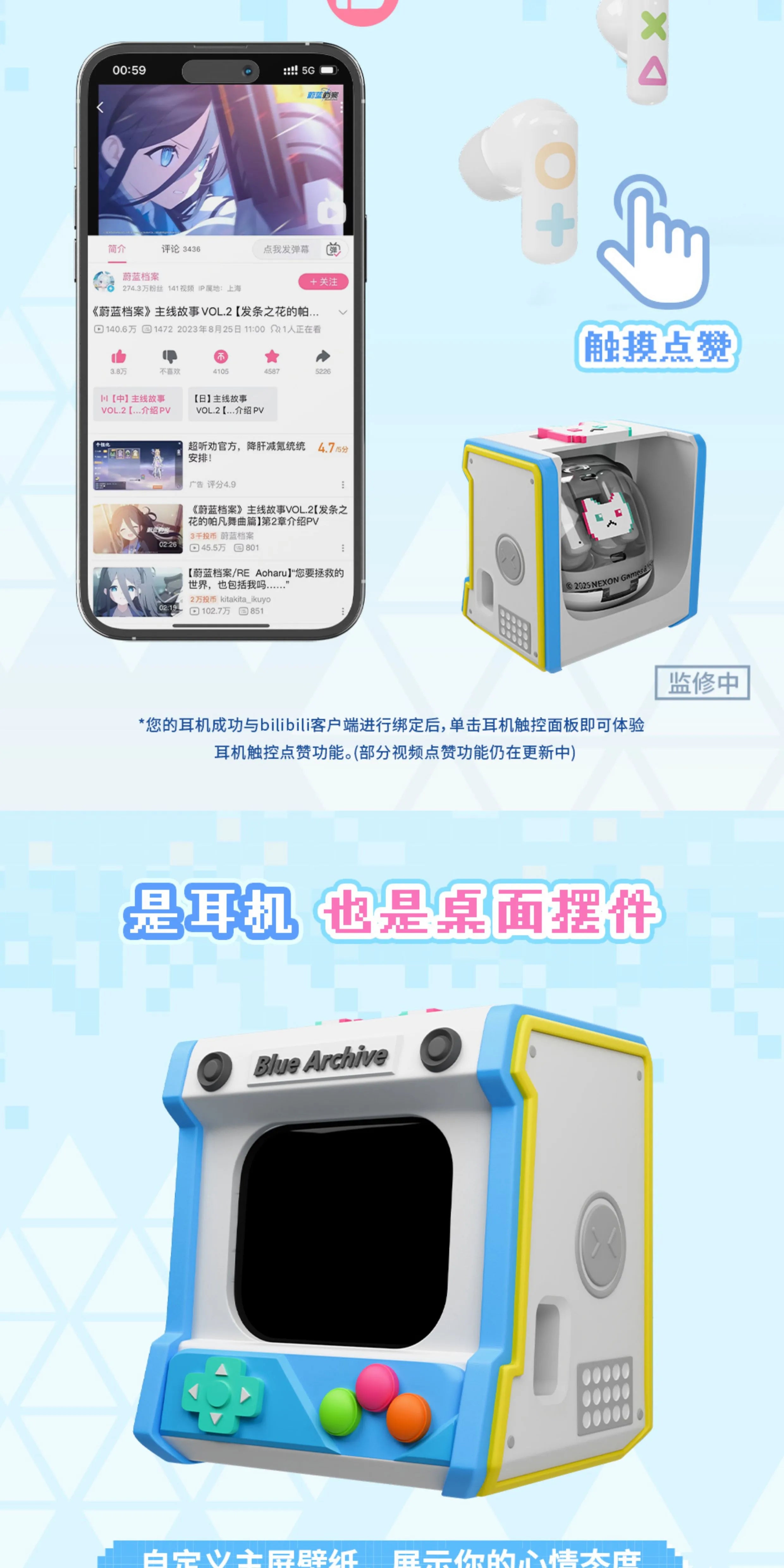 Blue Archive: Game Development Club CUBE FACE LCD Wireless Earphones
