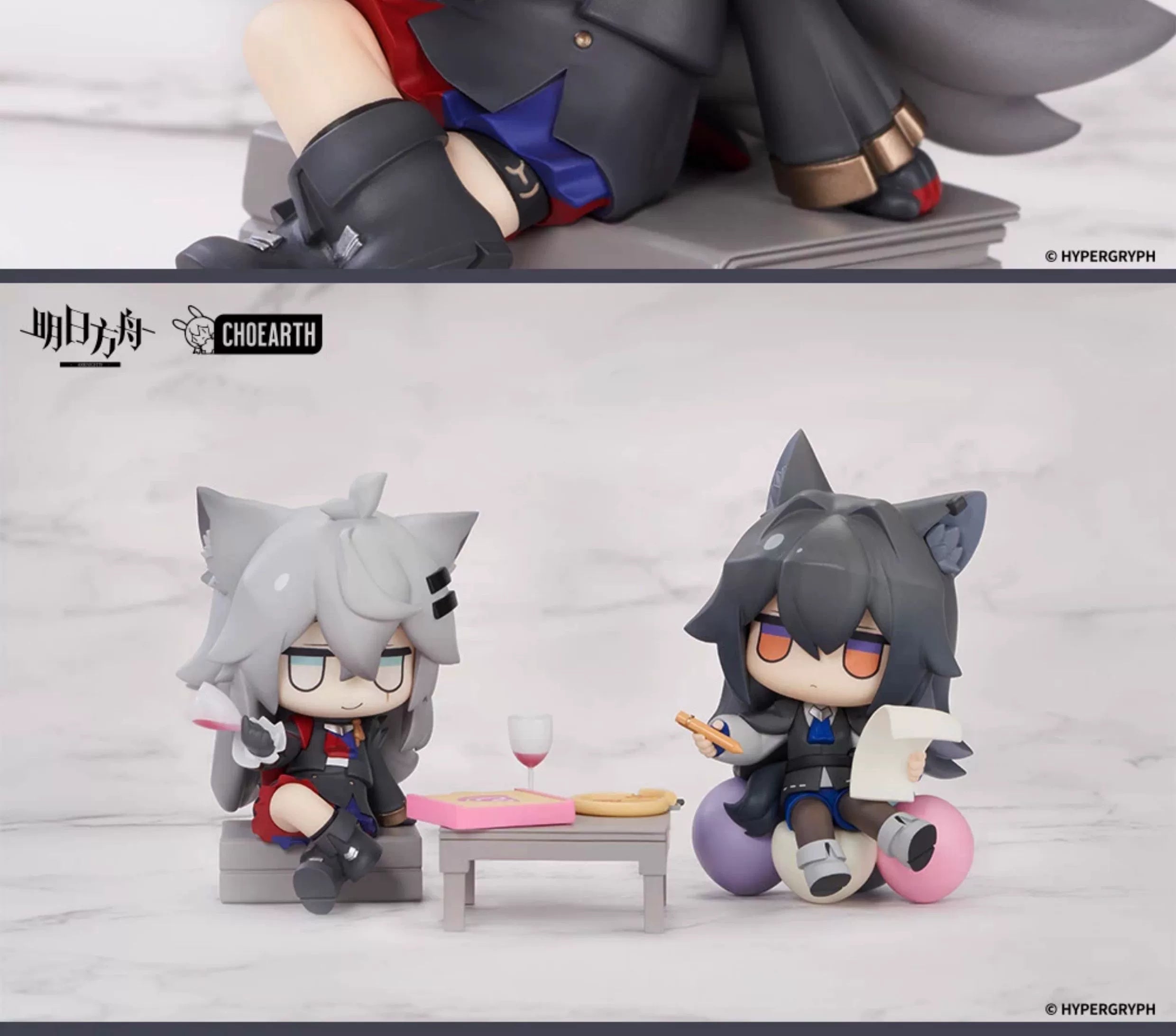 Arknights: Lappland Q-Version Figure - Dessert Series