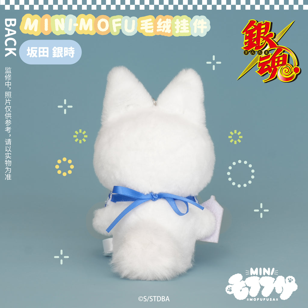 Gintama: Gintoki Sakata Mini Mofufusa Plush - Cat Ver