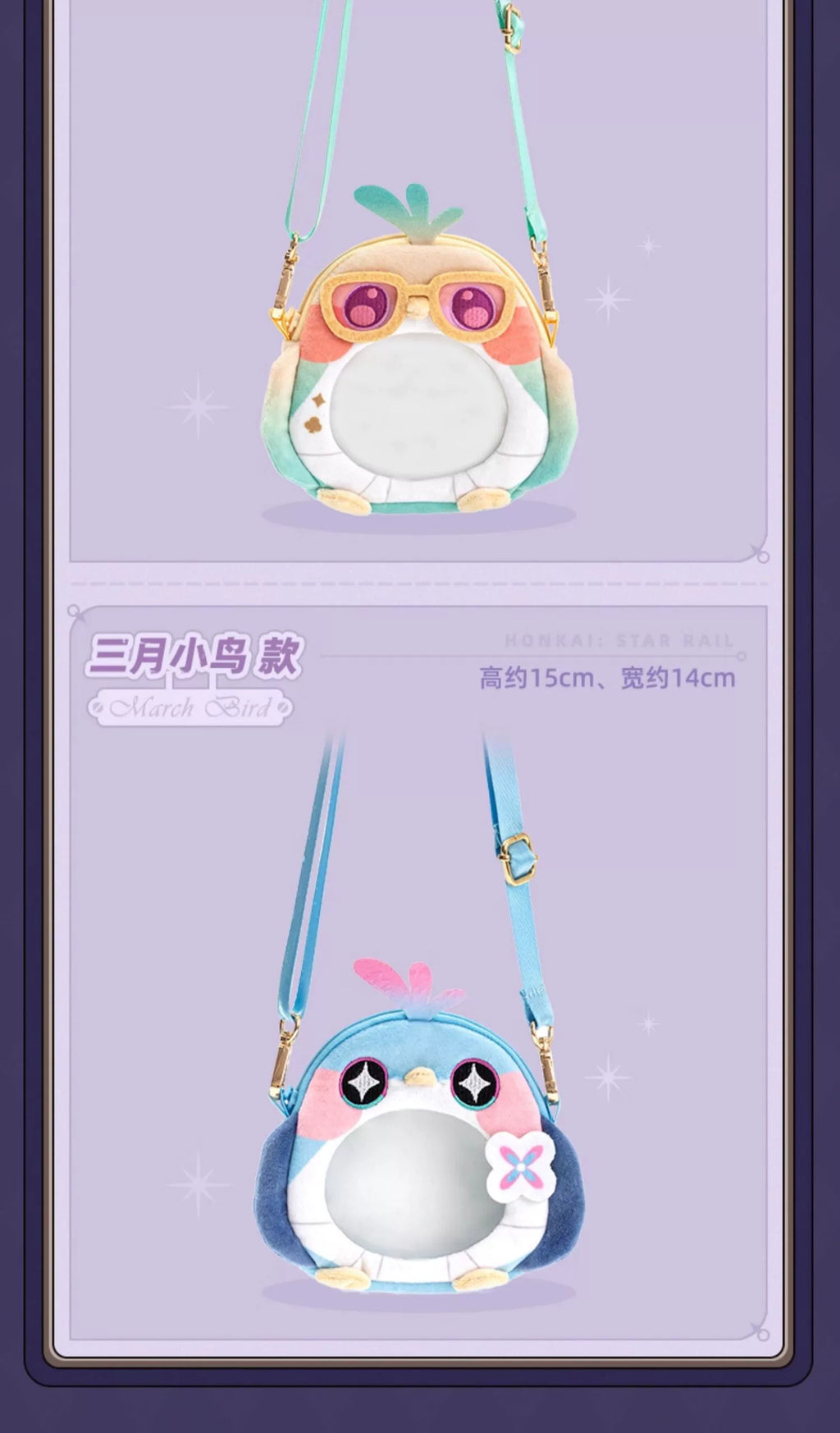 Honkai: Star Rail: Boothill Origami Bird Ita Bag - Jimi's Reception Room Series