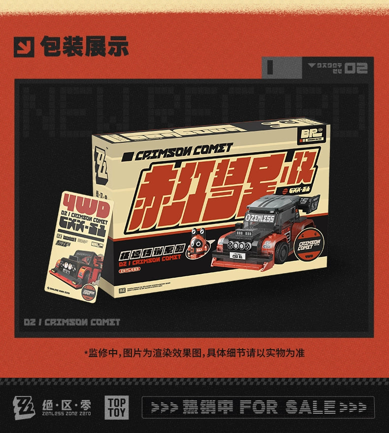 Zenless Zone Zero: Bangboo Speed Legend Series Toy Car - Red Comet Ver