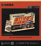 Zenless Zone Zero: Bangboo Speed Legend Series Toy Car - Red Comet Ver