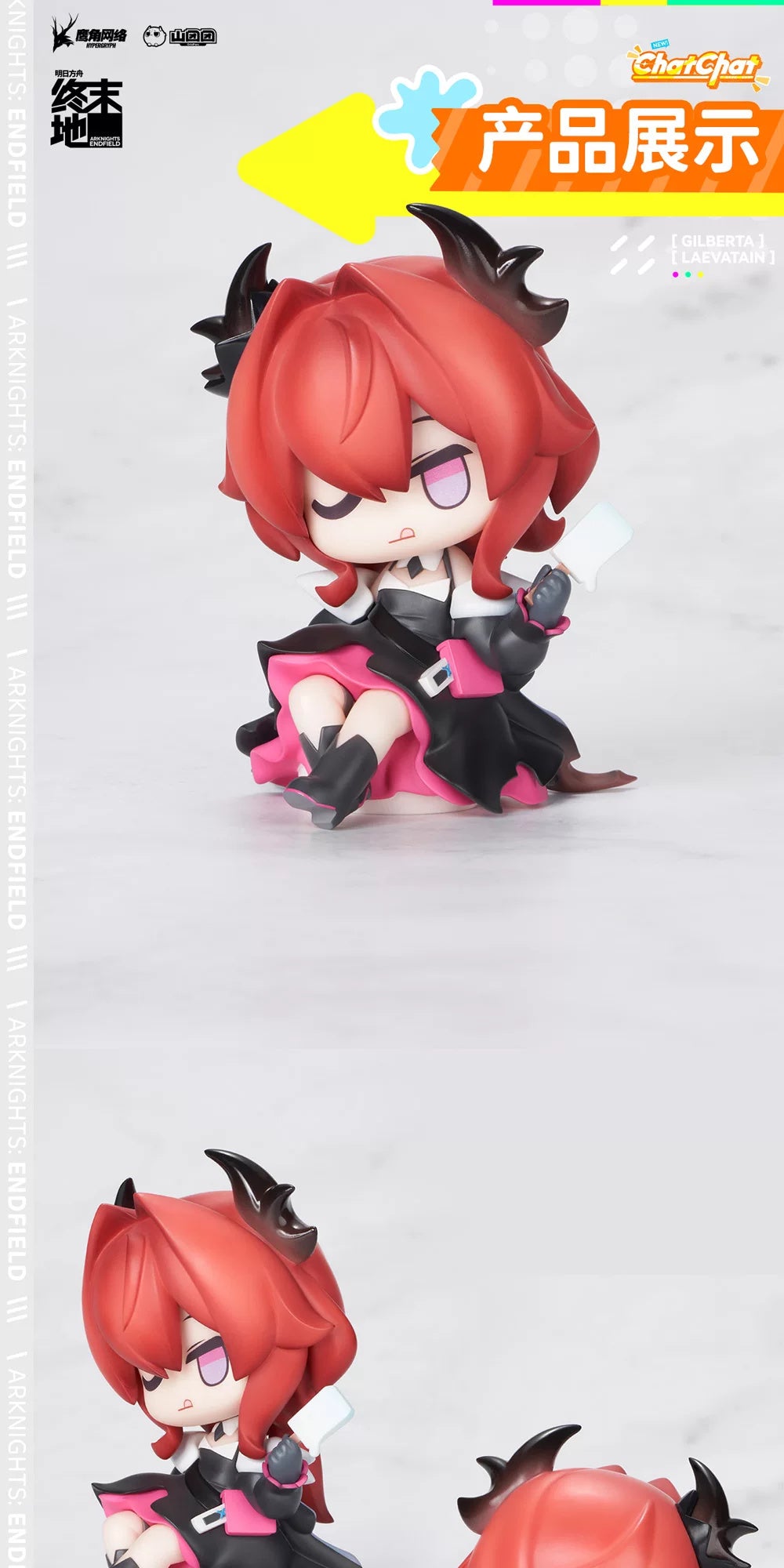 Arknights: Endfield: Laevatain Q-Version Figure - ChatChat Series