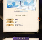 Wuthering Waves: Resonator Theme Postcard Storage Album - Rover Ver