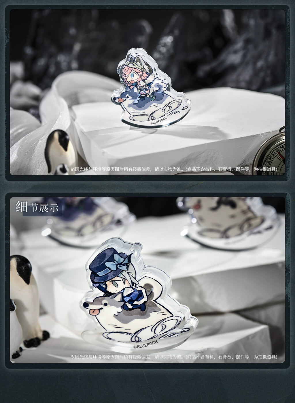 Reverse: 1999: Vertin, Sonetto & Nautica Acrylic Wobbler Set - Fast & Frenzied