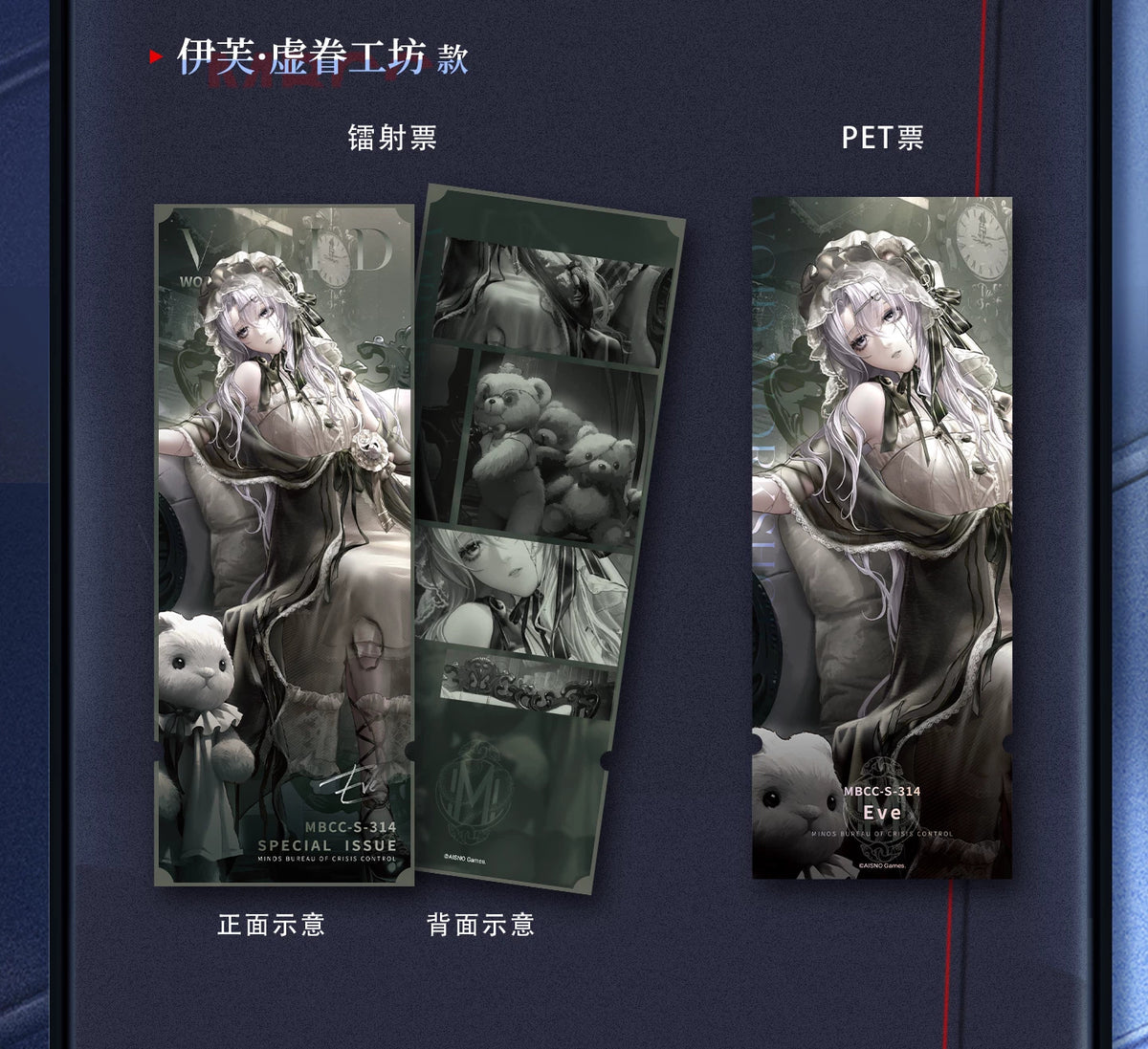 Path to Nowhere Collection reference image; other pictured products are sold separately — view 6