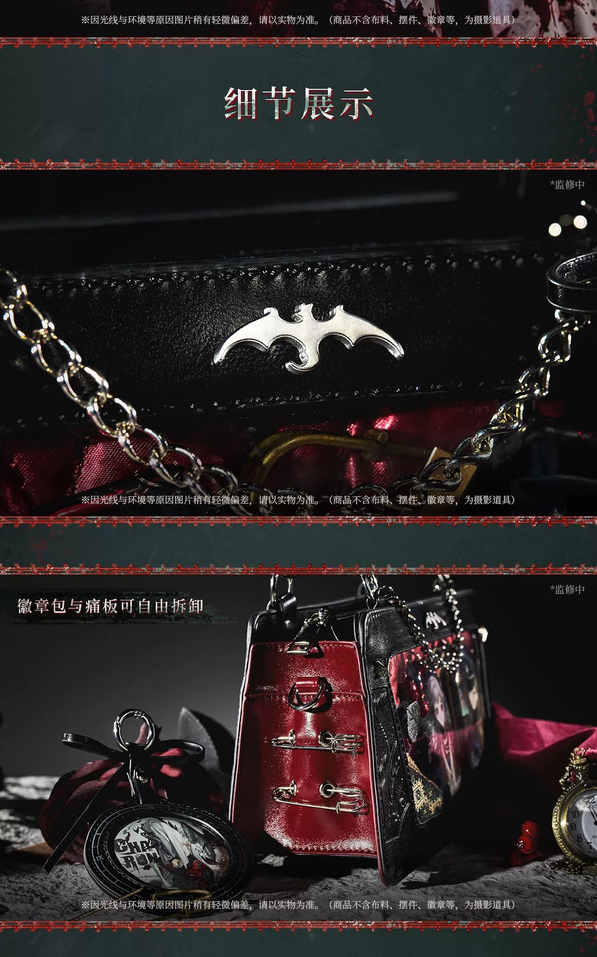 Reverse: 1999: Towards Dawn Concept Ita Bag - Merchandise