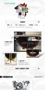 Arknights: Artworks Vol. 4 - Collector's Edition Set