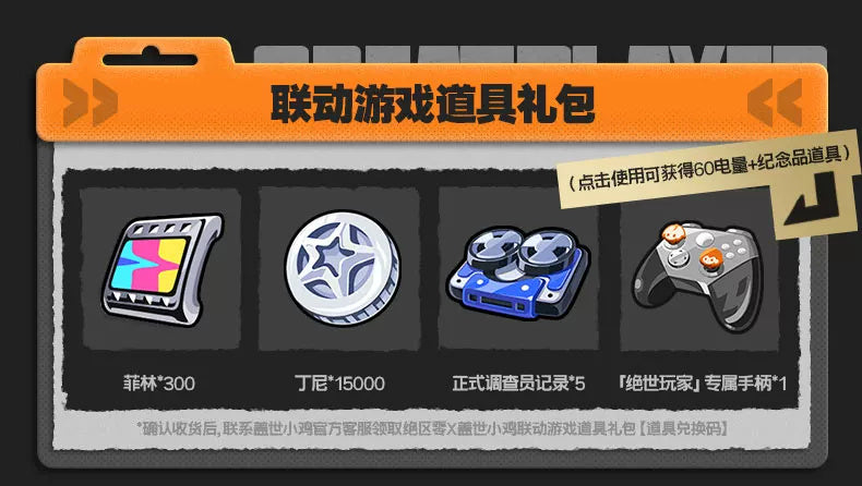 Zenless Zone Zero: GameSir G7 Pro Wireless Xbox Controller - Edition