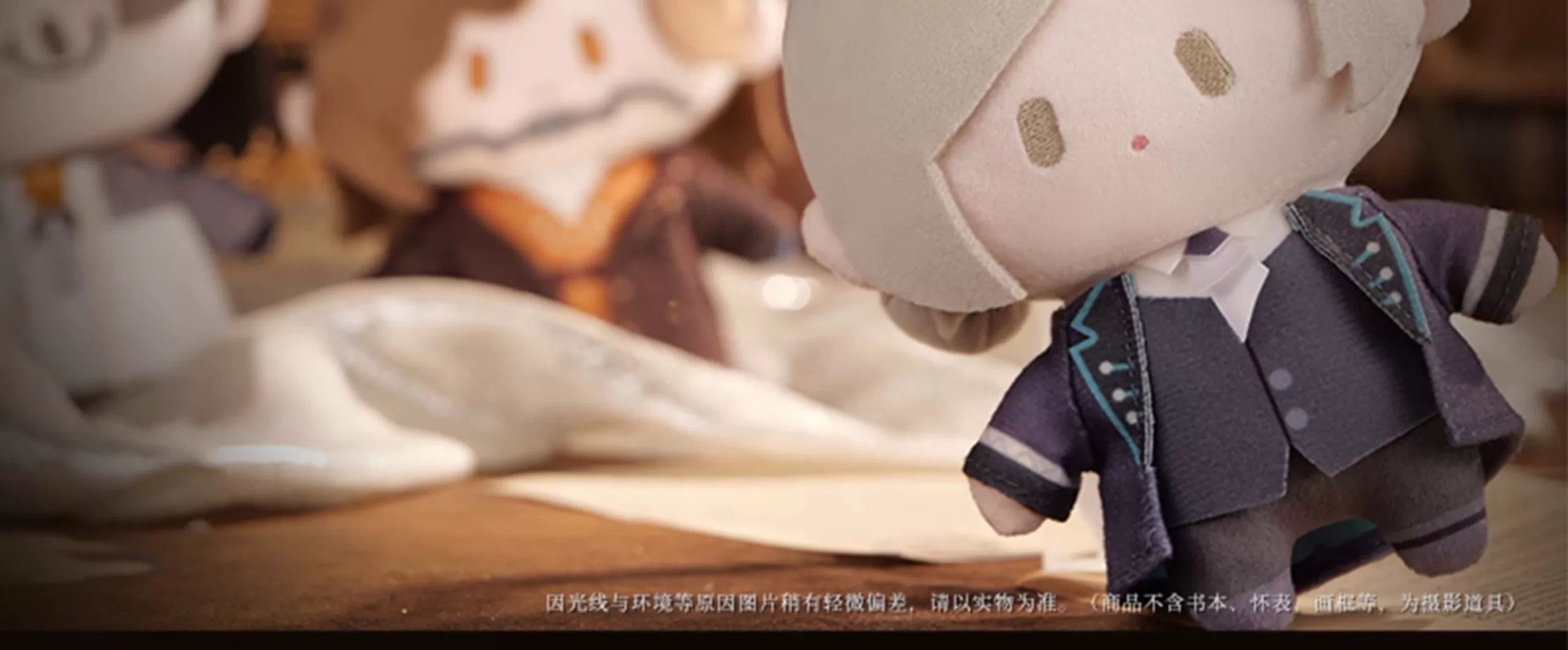 Reverse: 1999: Sonetto 15cm Plush Doll - CUTER Collaboration