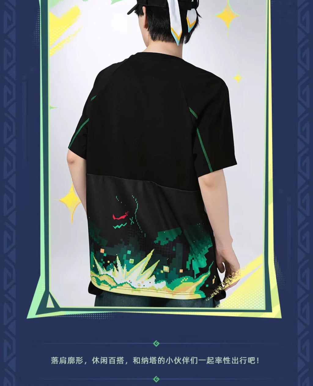Genshin Impact: Kinich Impression Theme T-Shirt - Natlan Series