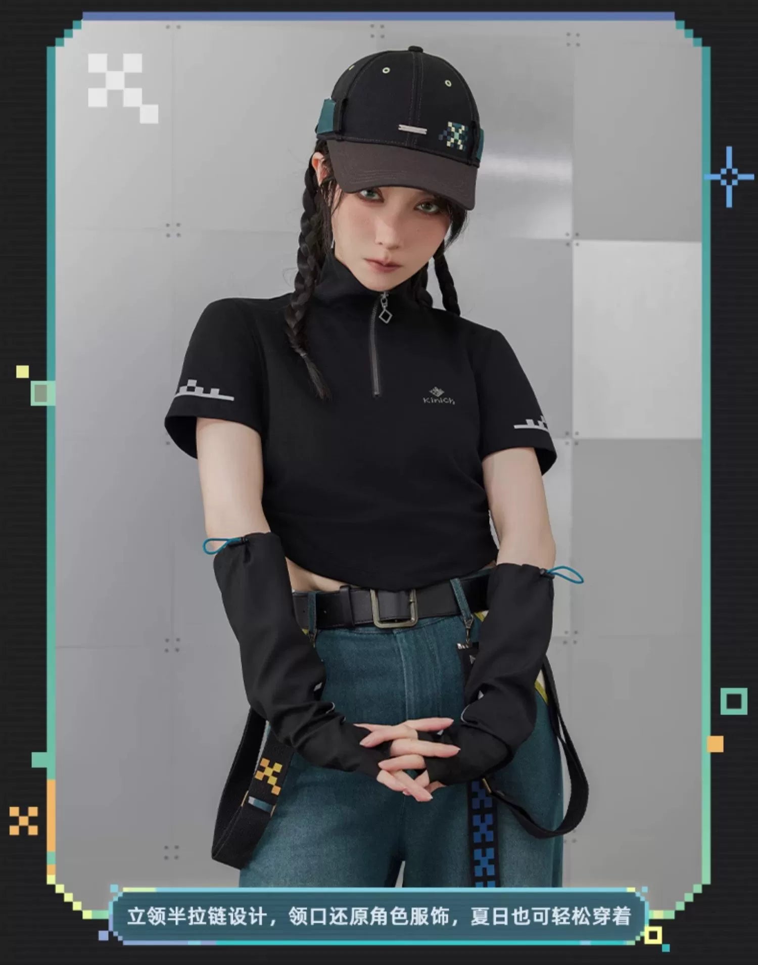 Genshin Impact: Kinich Impression Theme Crop Top & Arm Sleeve Set