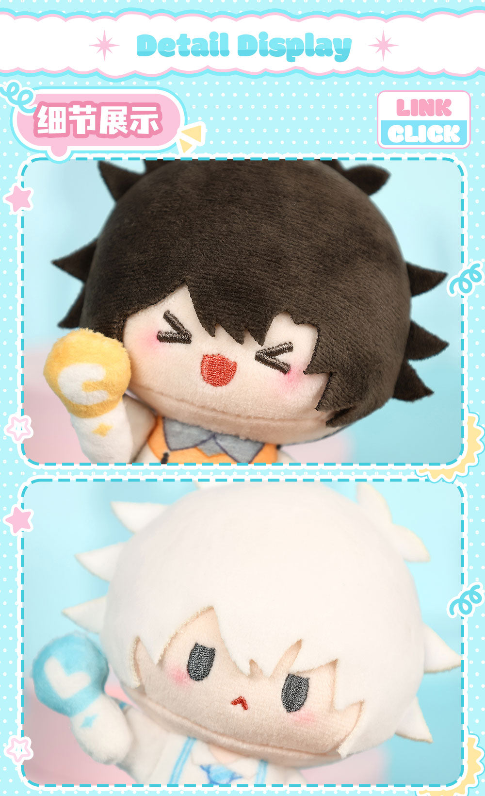 Link Click: miniQ Series Support Plush Keyring - Full Box Set
