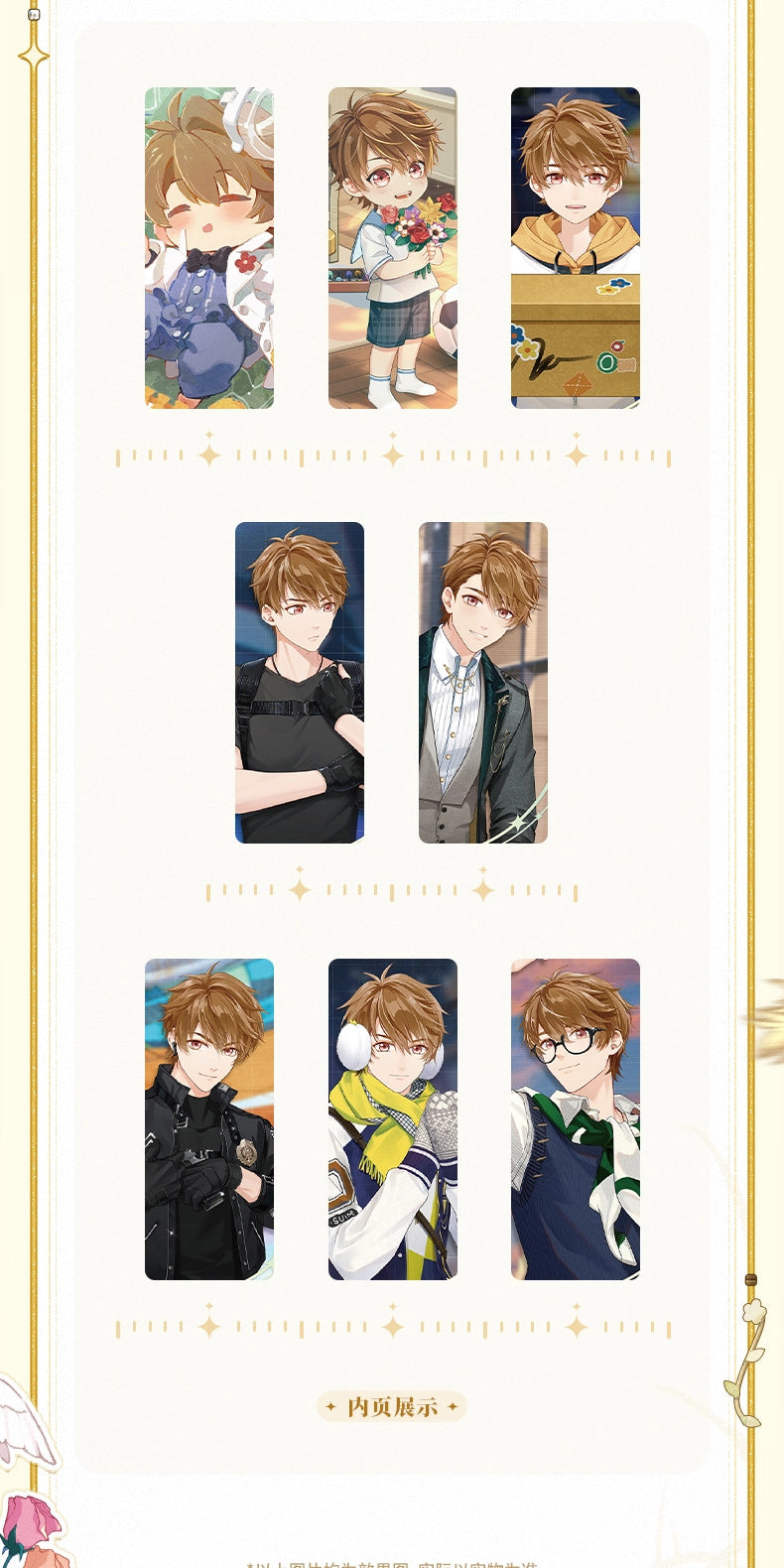 Tears of Themis: Luke Pearce 2025 Birthday Growth Record Slide Card