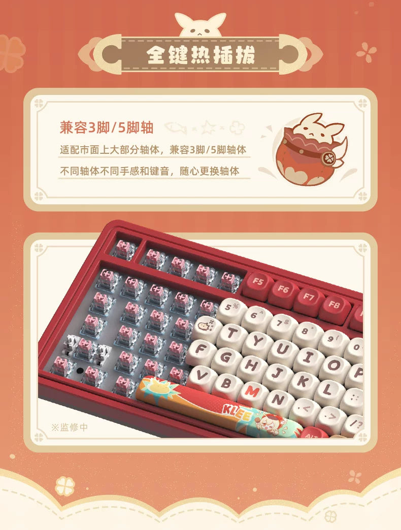 Genshin Impact: Klee Fleeing Sunlight Mechanical Keyboard - Glacier Pink Switch