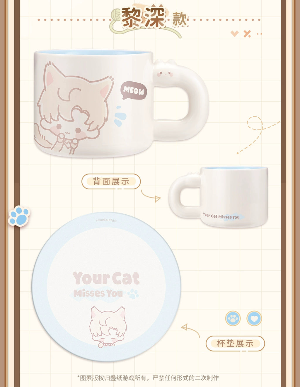 Love and Deepspace: Sylus Mug & Coaster Set - Your Cat Misses You Series
