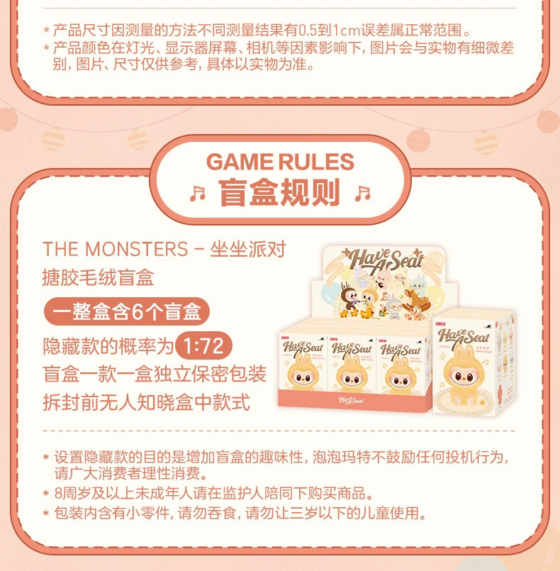 Pop Mart: Labubu Plush Keyring - Let's Play Together (Smiling Ver.)
