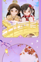 Heaven Official's Blessing: San Lang 35cm Sitting Plush - Sunset Stars and Moon