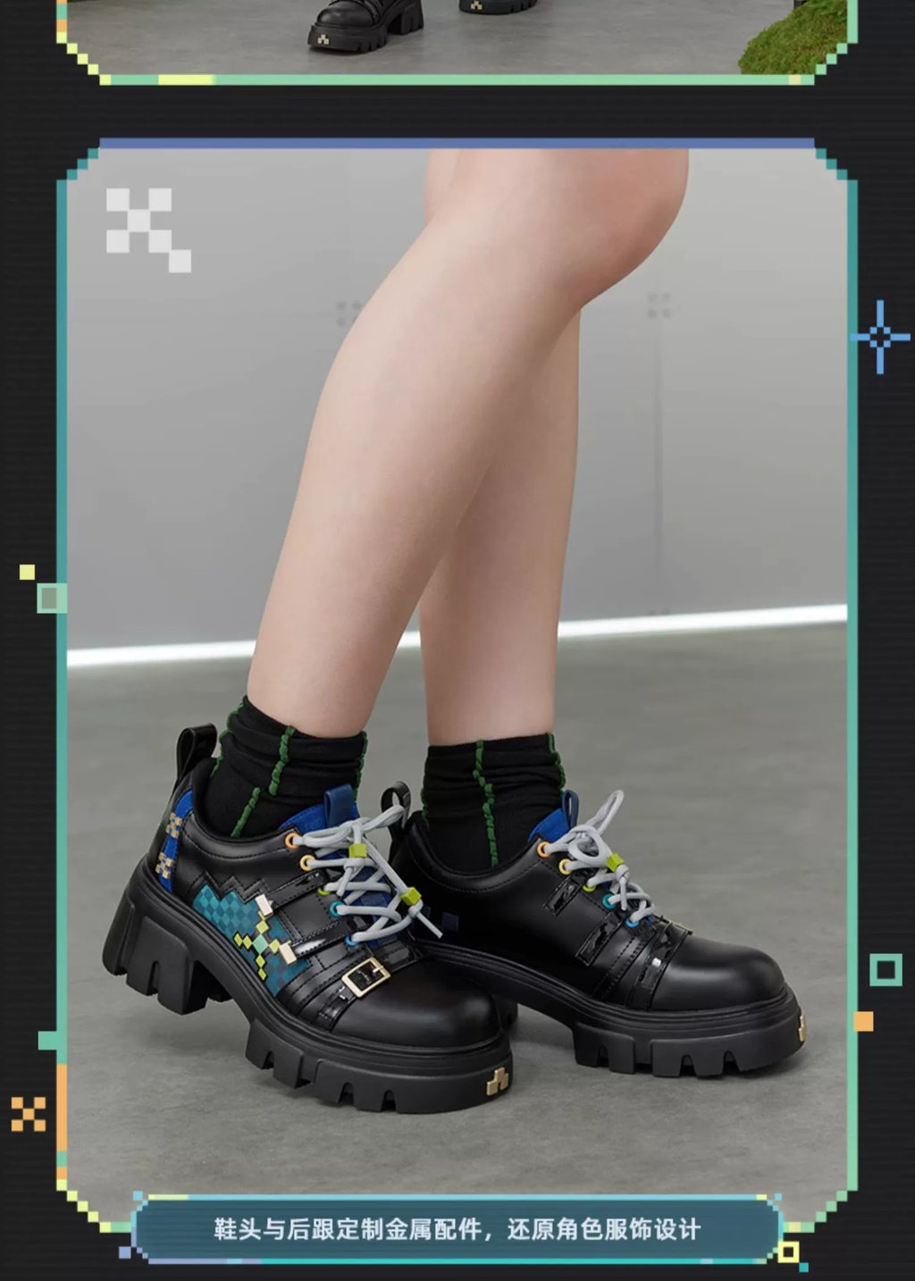 Genshin Impact: Kinich Impression Theme Platform Lace-up Shoes