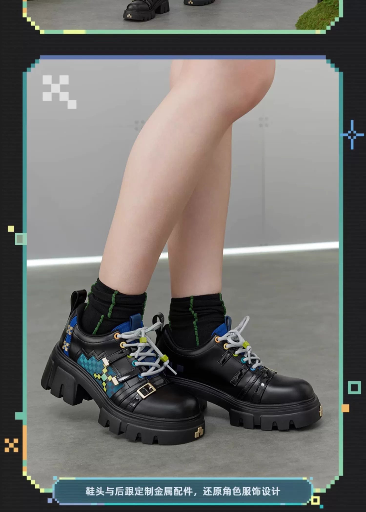 Genshin Impact: Kinich Impression Theme Platform Lace-up Shoes