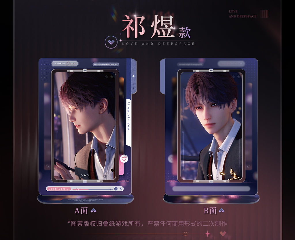 Love and Deepspace: Zayne Rotating Acrylic Stand - Heartfelt Whisper Ver
