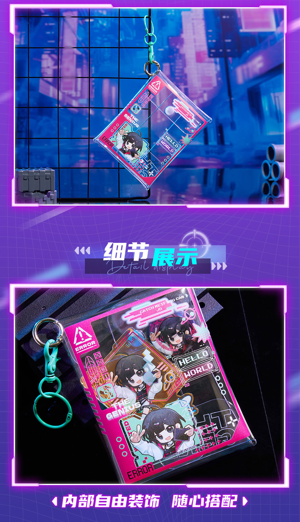 Link Click: Xiao Lin Clear Pouch - MOD 2025 Live "Genius of Time"