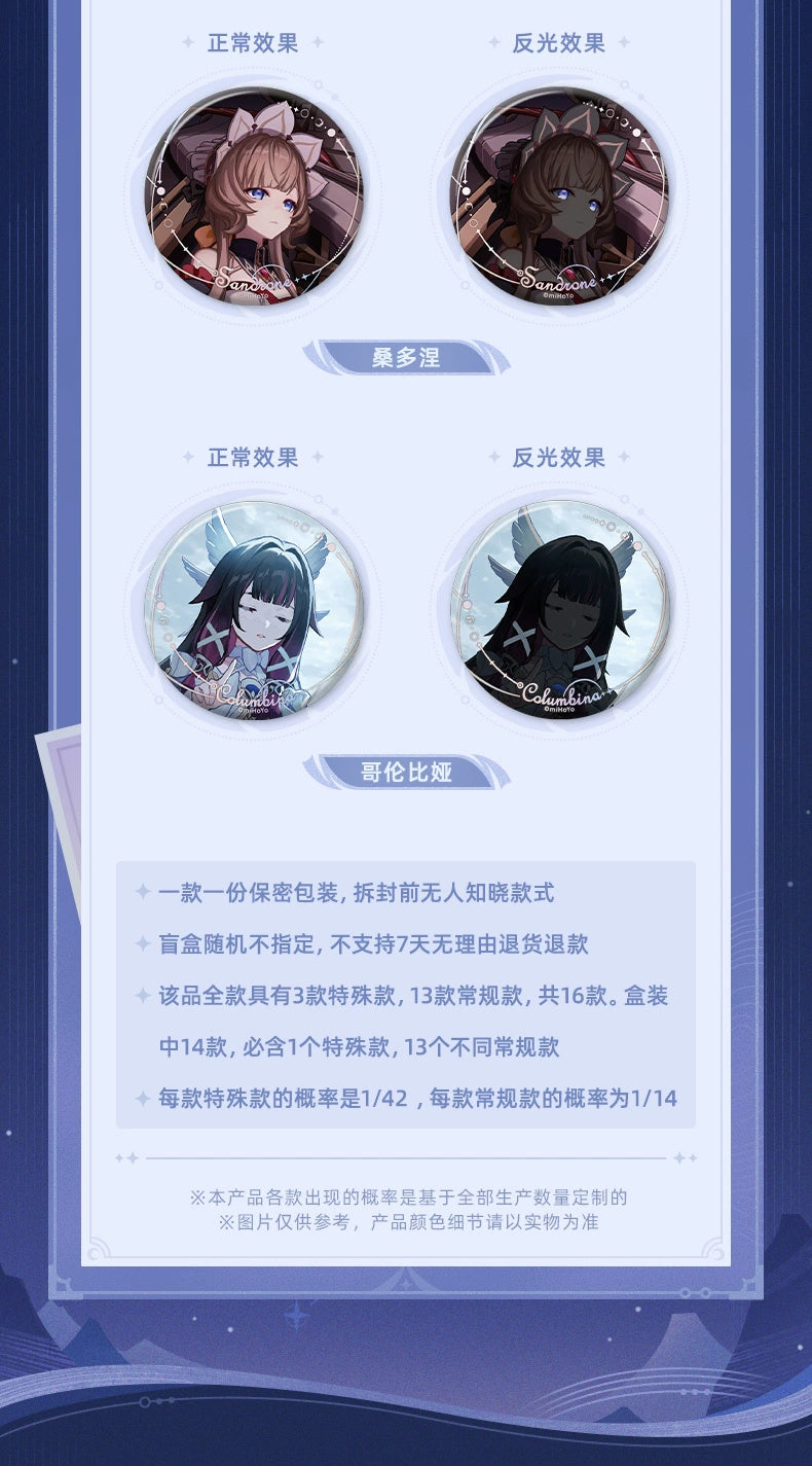 Genshin Impact: Moonlit Ballad Series Can Badge - Full Box Set (14 Packs)