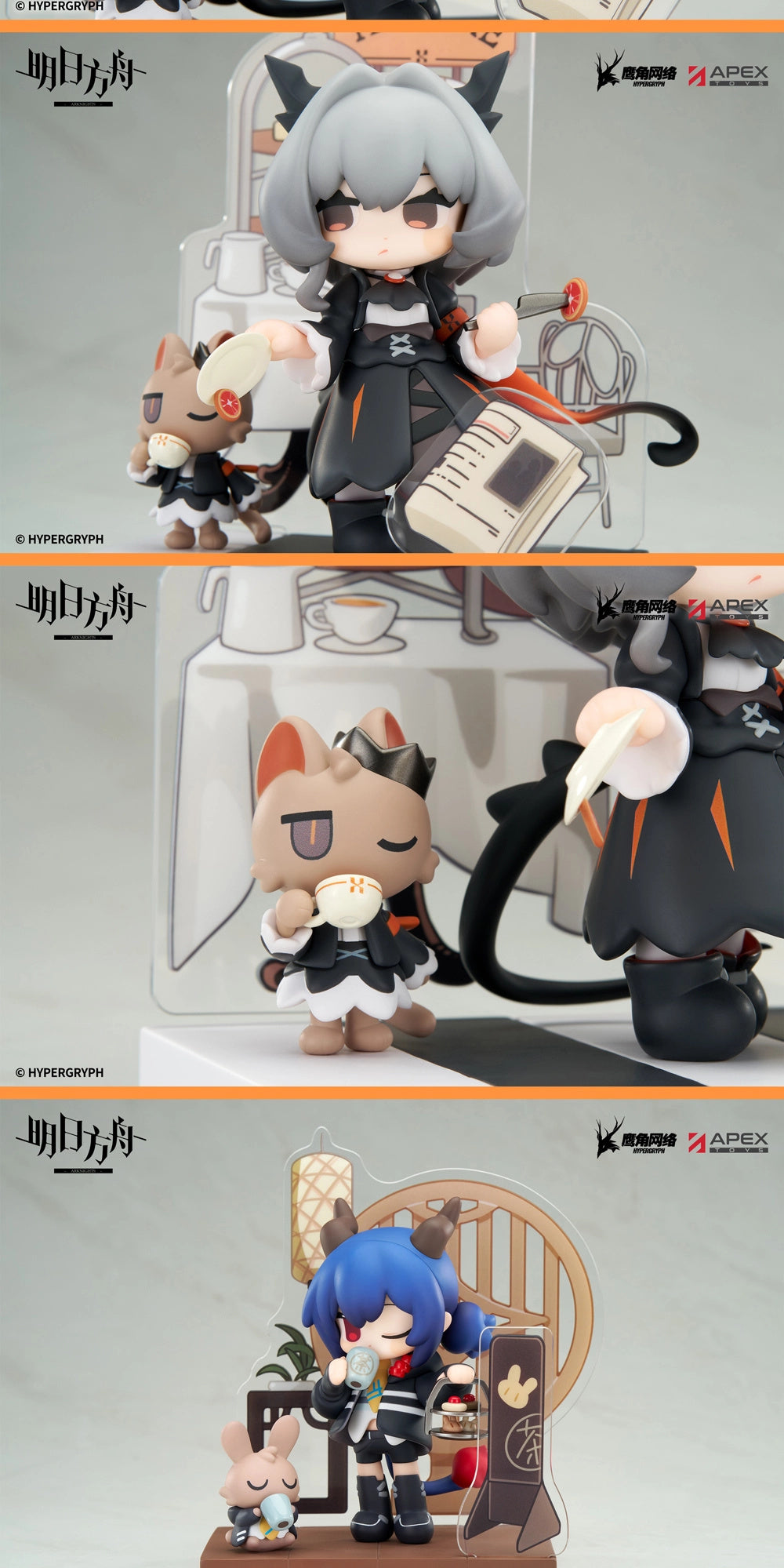 Arknights: Talulah Chibi Figure - Sweet Dessert Q Version Series