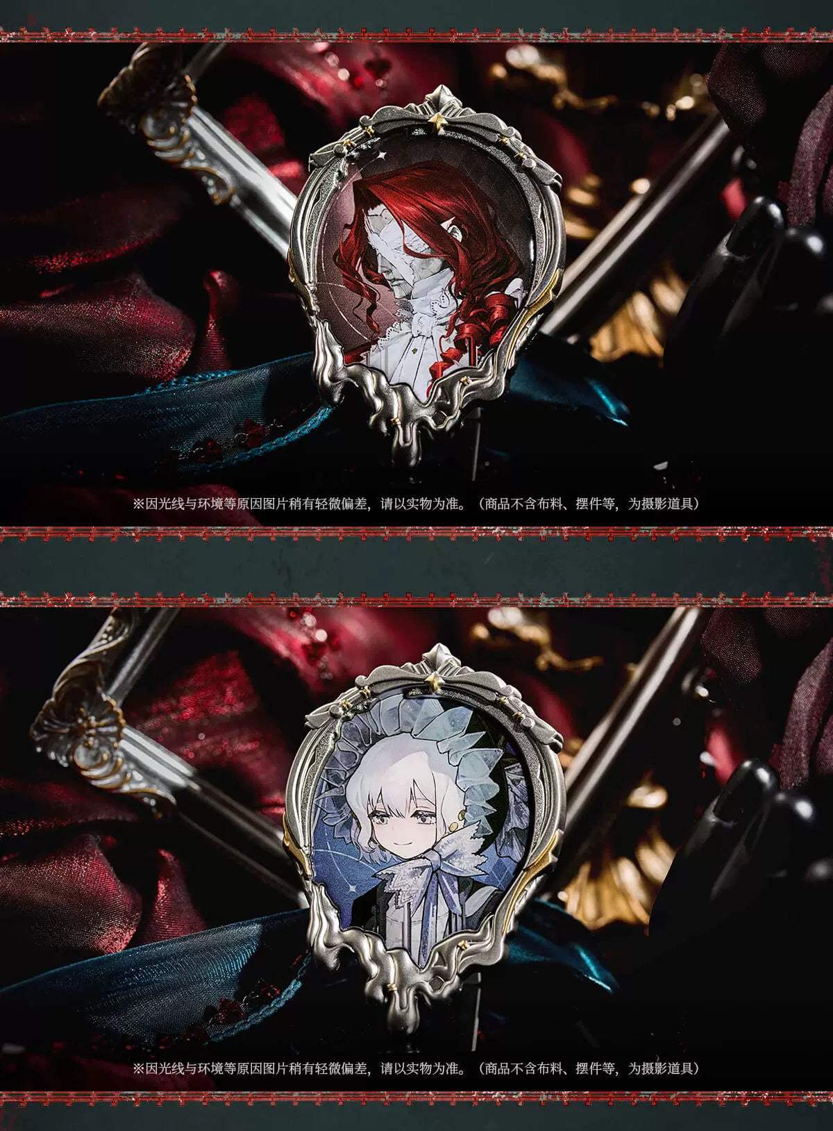 Reverse: 1999: Windsong Portrait Frame Stand - Sleepless Night Series