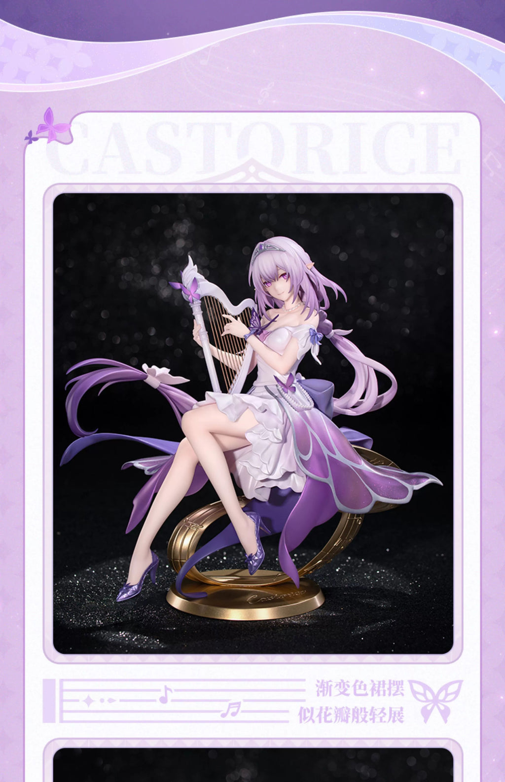 Honkai: Star Rail: Castorice 1/8 Scale Figure - Gift+ LIVE Ver