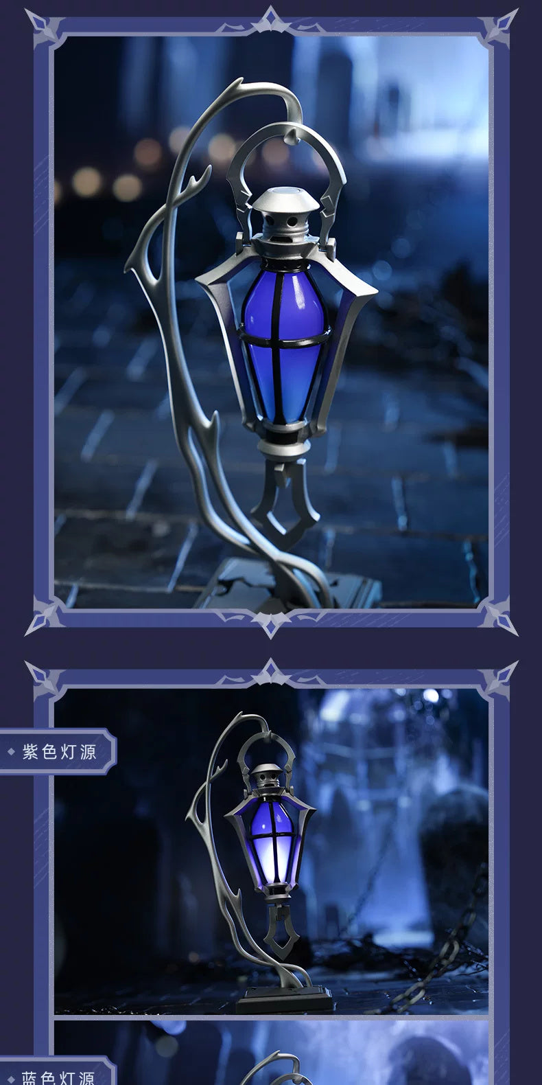 Genshin Impact: Pers Mood Light - Traces of Strange Lanterns Series