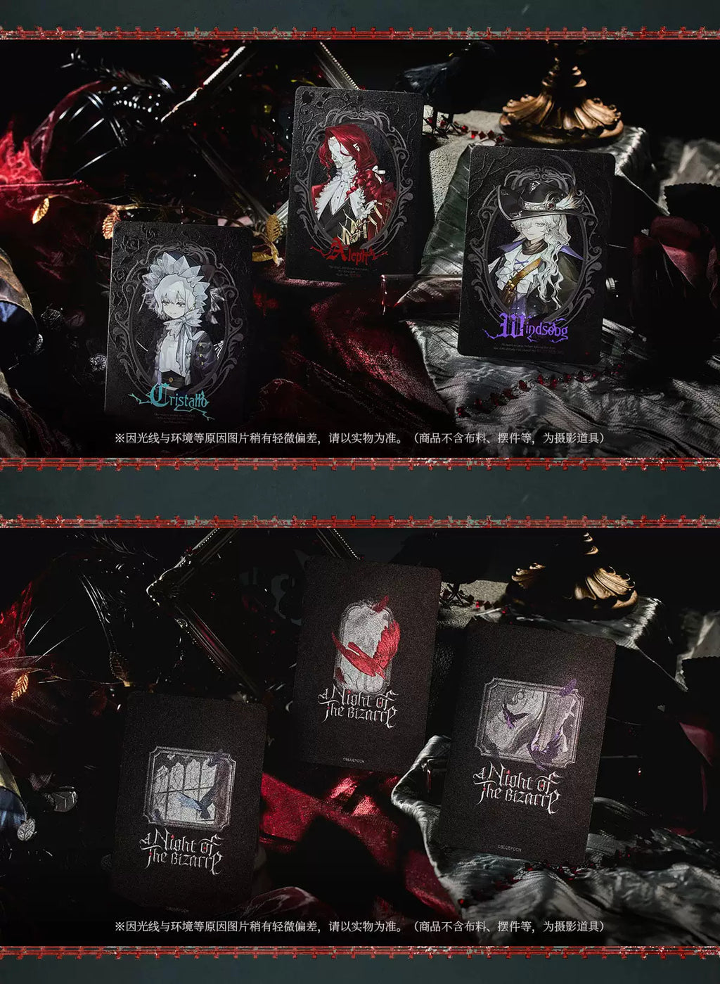 Reverse: 1999: Aleph Can Badge & Photo Card Set - Sleepless Night Ver