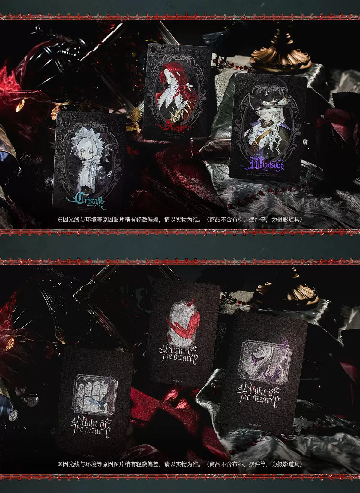 Reverse: 1999: Aleph Can Badge & Photo Card Set - Sleepless Night Ver