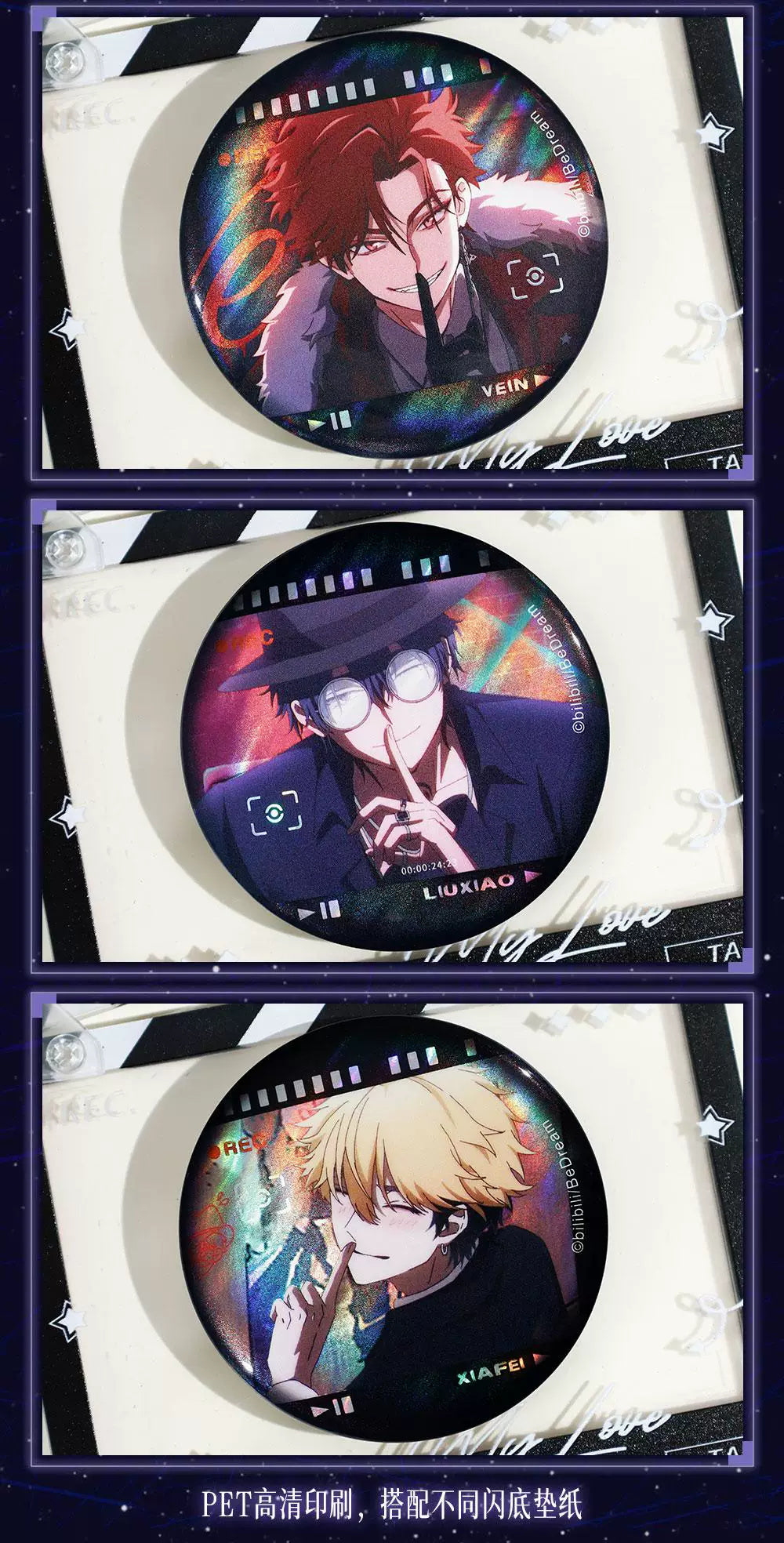 Link Click: Behind-the-Scenes Can Badge - 6-Piece Full Set