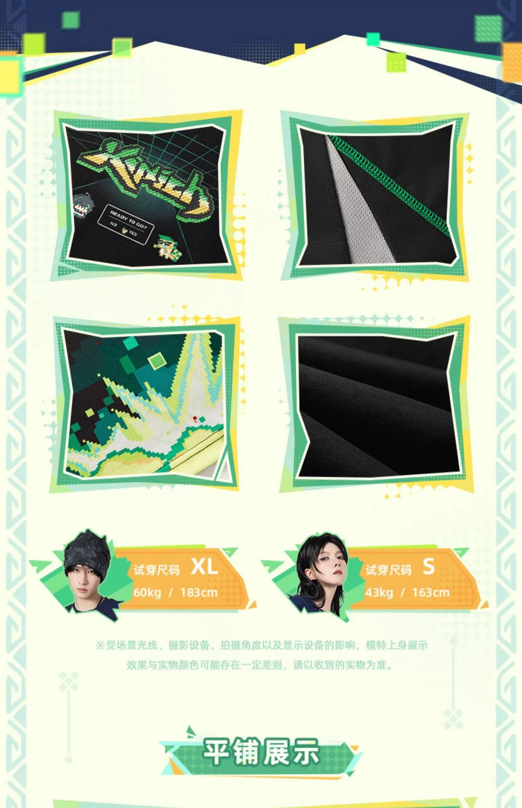 Genshin Impact: Kinich Impression Theme T-Shirt - Natlan Series
