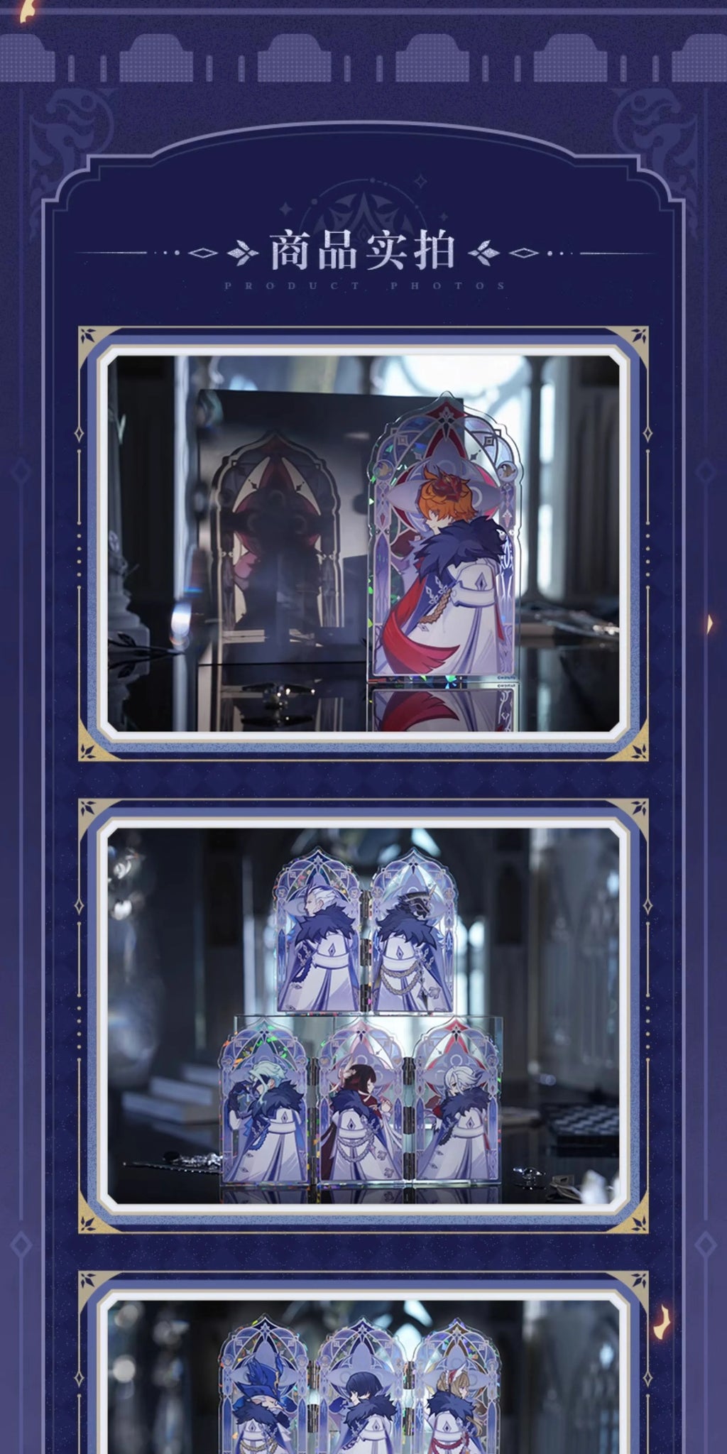 Genshin Impact: Fatui Harbingers Acrylic Stand - Frost and Flame Series (Random)