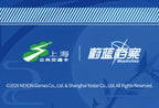 Blue Archive: Hoshino Plush Transportation Card - Shanghai Collaboration Ver.
