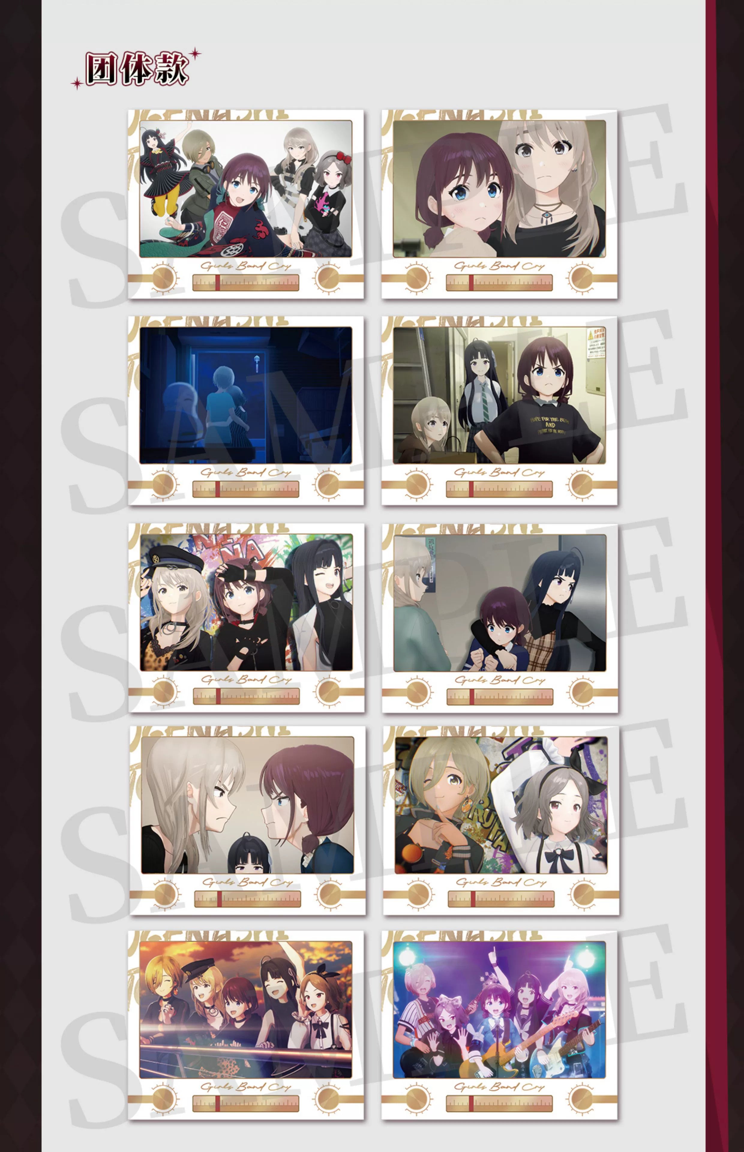 Girls Band Cry: Cafe Collaboration Cutscene Postcard Set - 15 Types