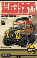 Zenless Zone Zero: Bangboo Speed Legend Series - Wild Knight Block Kit