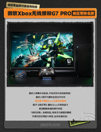 Zenless Zone Zero: GameSir G7 Pro Wireless Xbox Controller - Edition