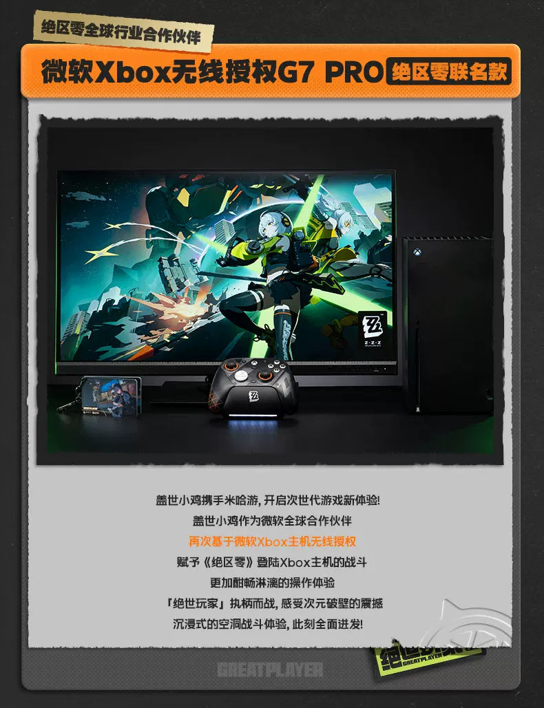Zenless Zone Zero: GameSir G7 Pro Wireless Xbox Controller - Edition
