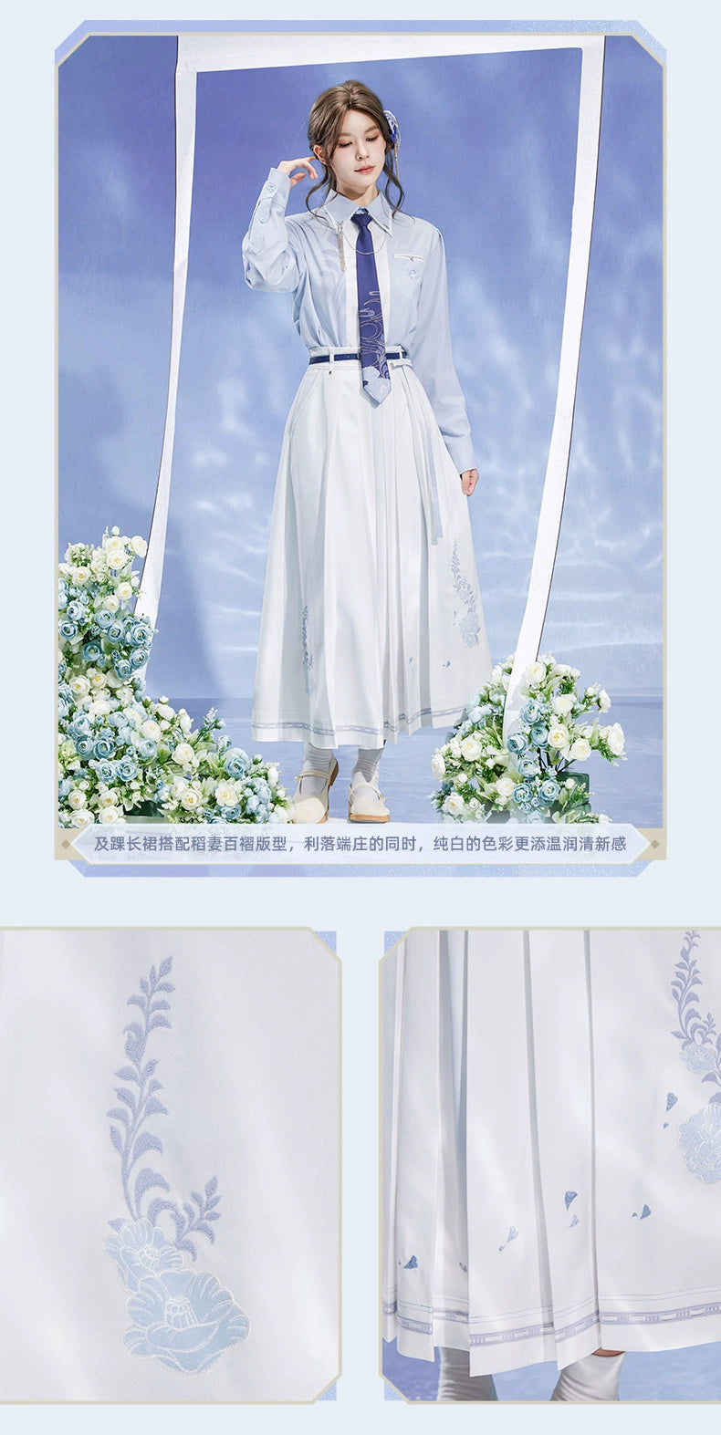 Genshin Impact: Kamisato Ayato Impression Theme Long Pleated Skirt